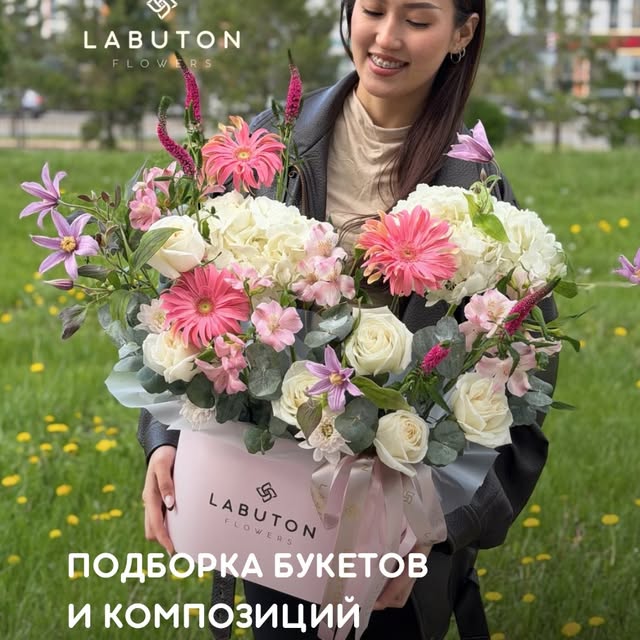 Букет и флорист LaButon из Instagram-публикации